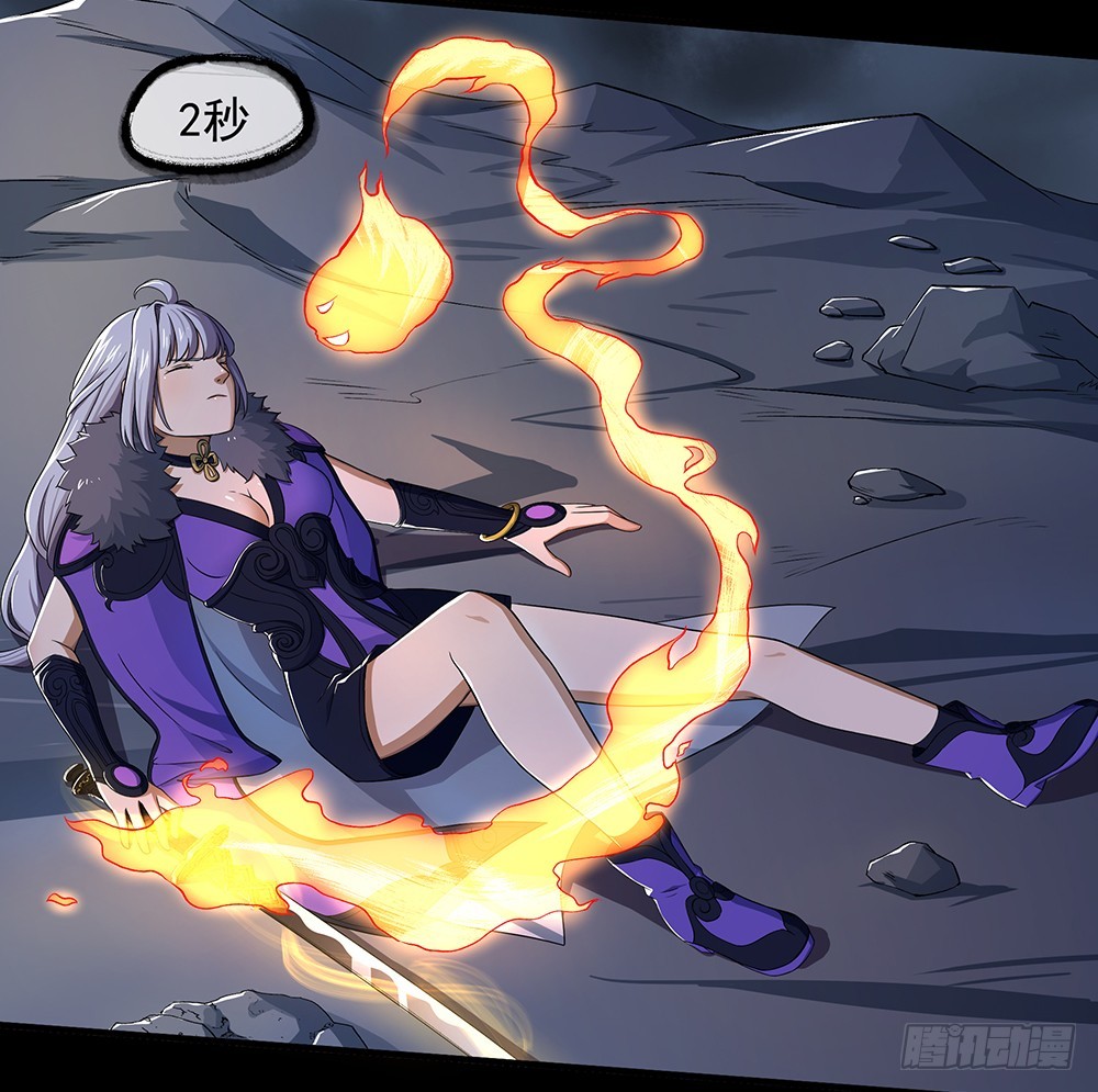 第56话：这是要挂的节奏？60