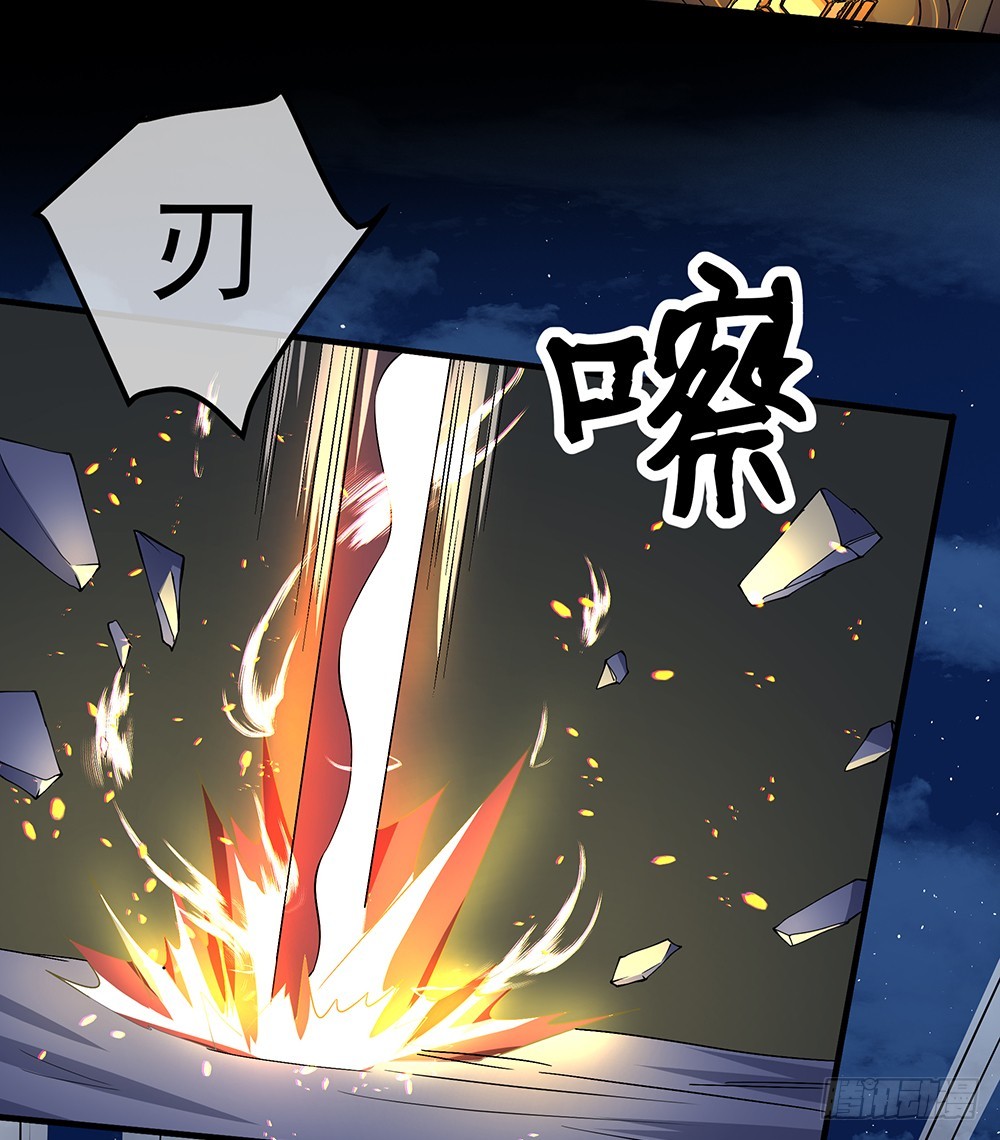 第56话：这是要挂的节奏？66