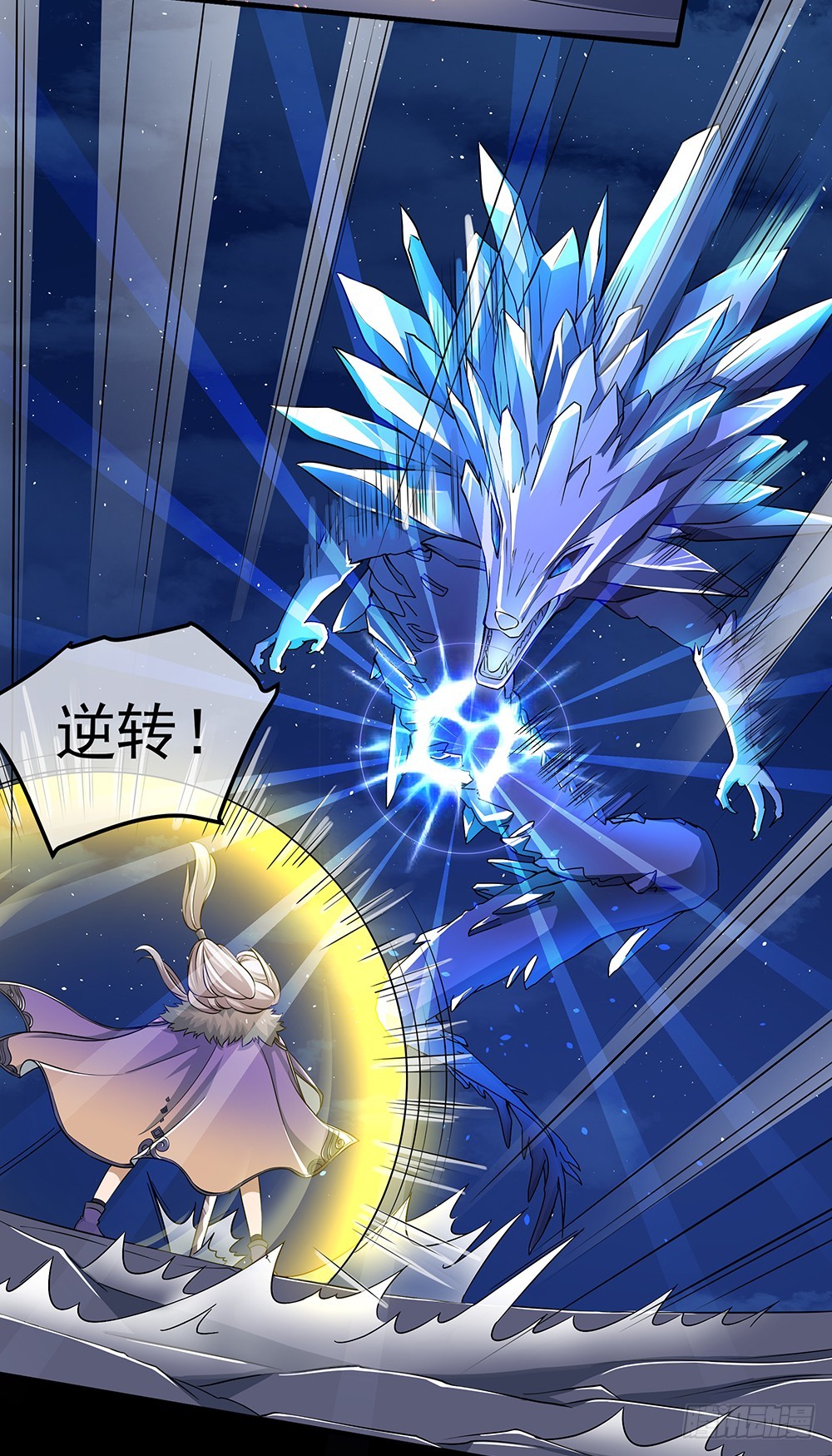 第56话：这是要挂的节奏？67