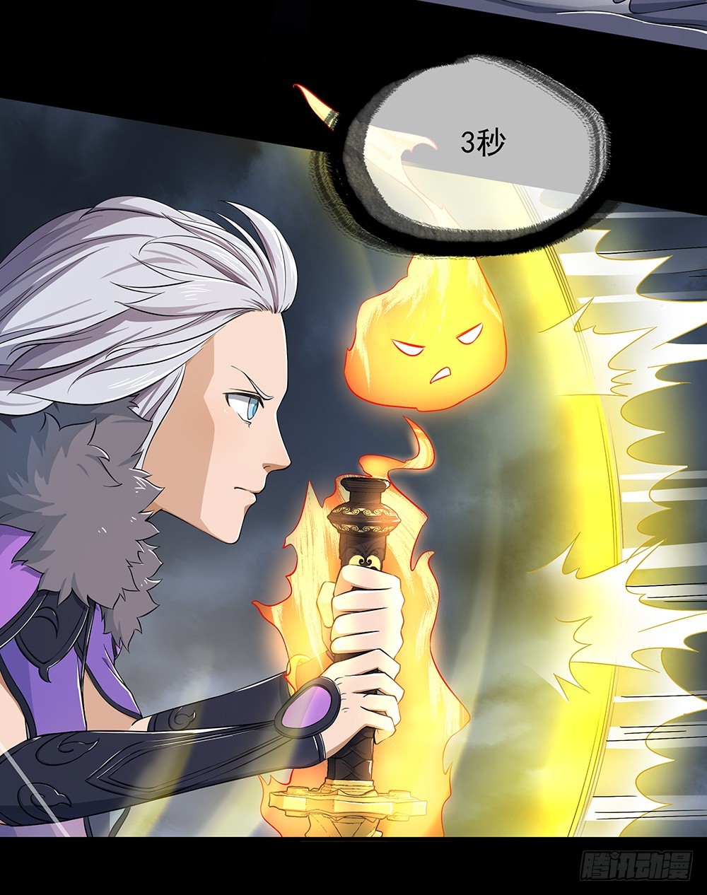 第56话：这是要挂的节奏？68