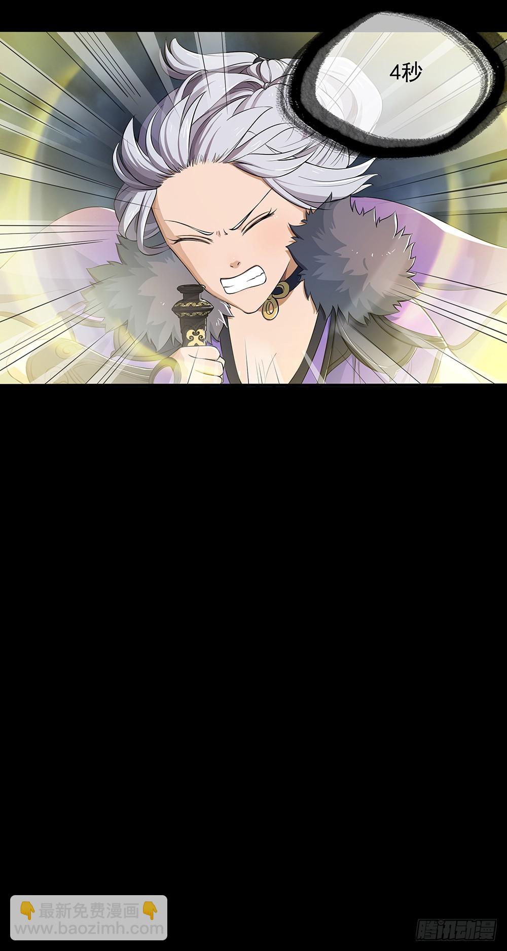 第56话：这是要挂的节奏？69