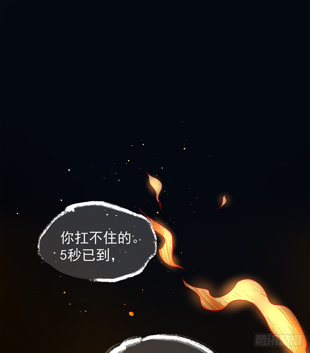 第56话：这是要挂的节奏？70
