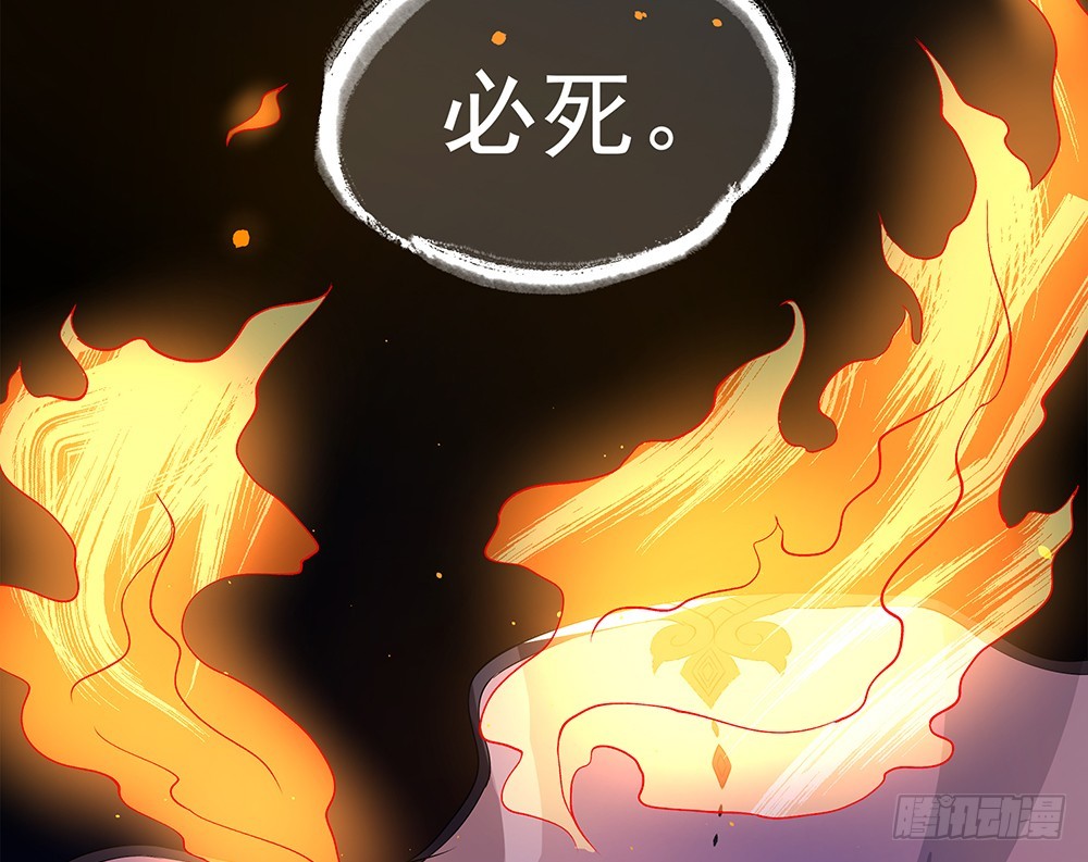 第56话：这是要挂的节奏？71