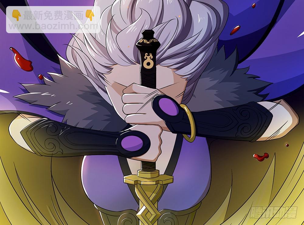第56话：这是要挂的节奏？73