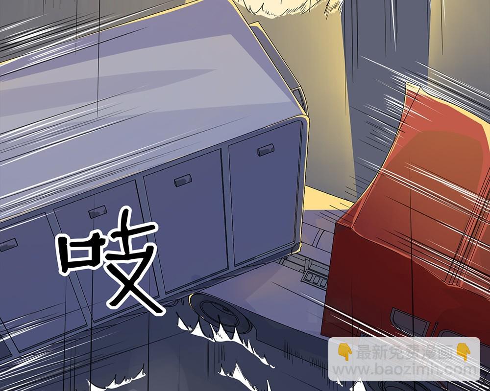 第56话：这是要挂的节奏？9