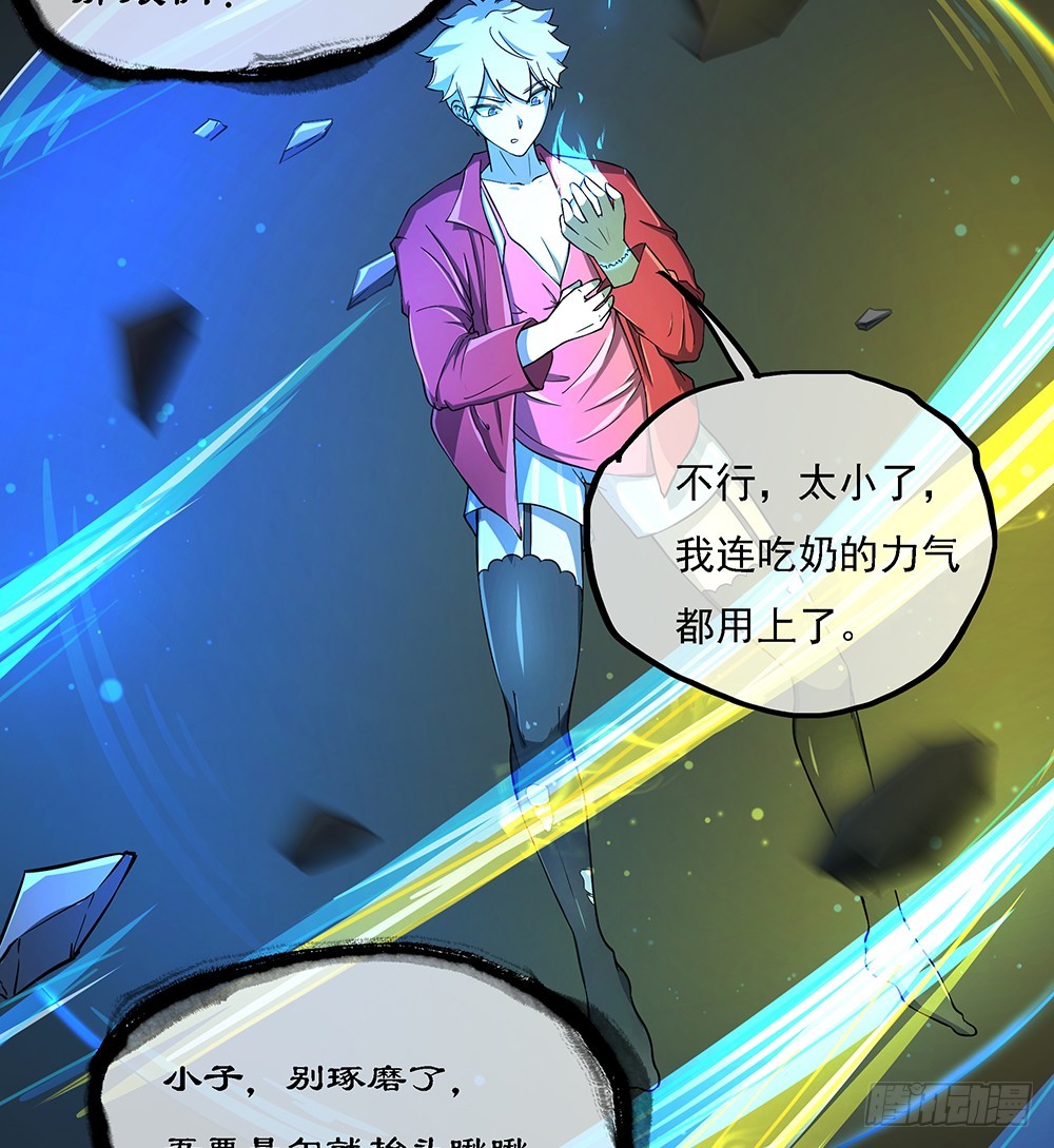 第61话：这一棒！10