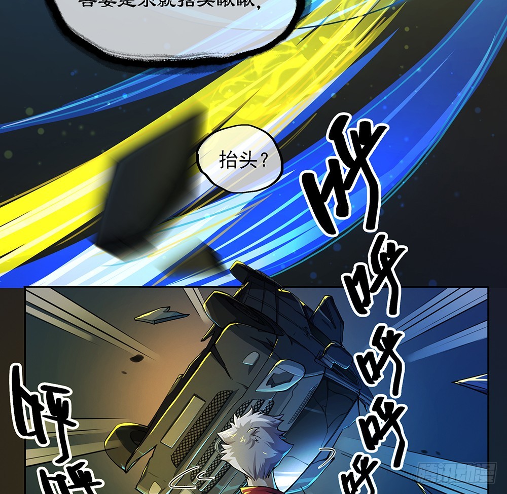第61话：这一棒！11