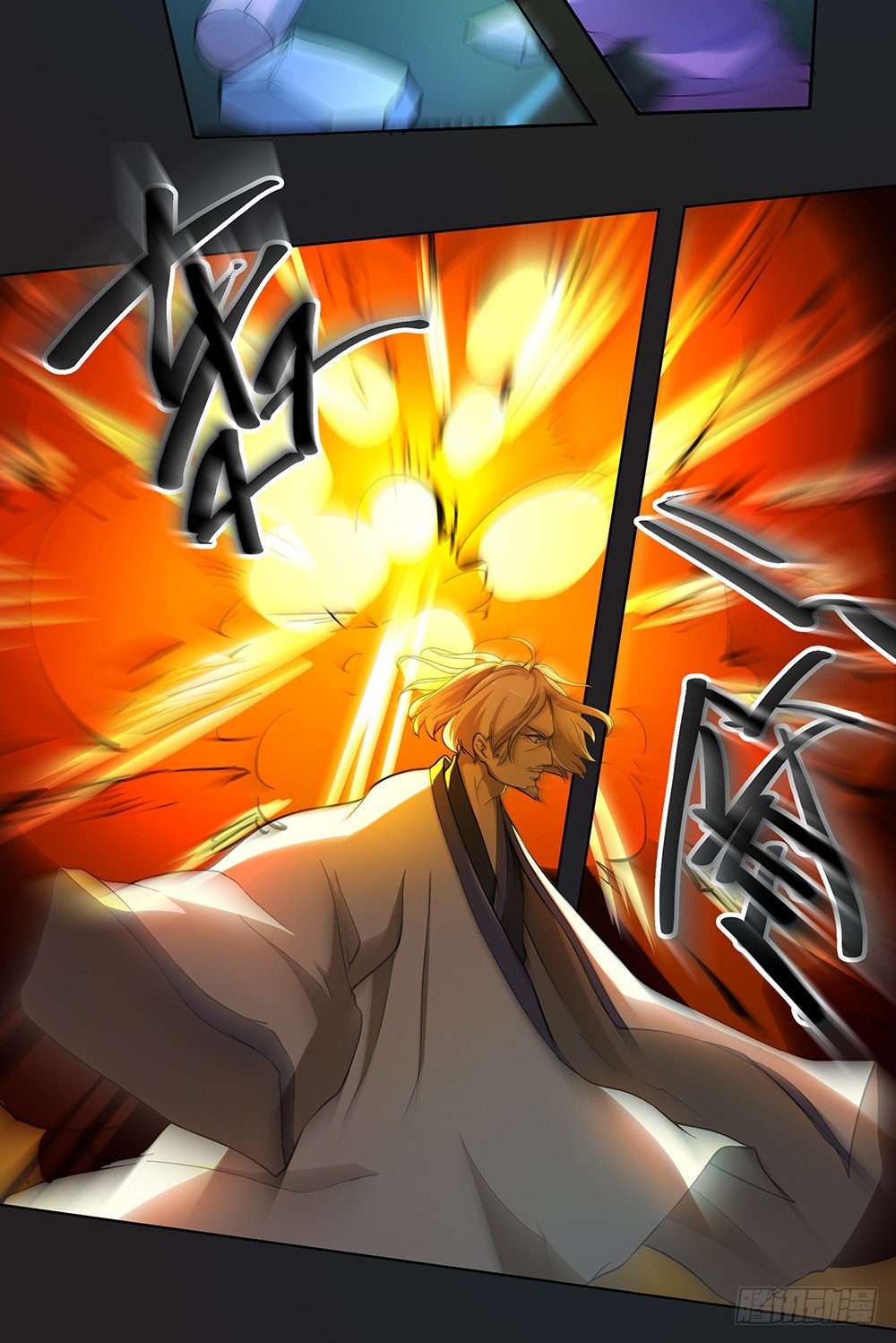 第61话：这一棒！15