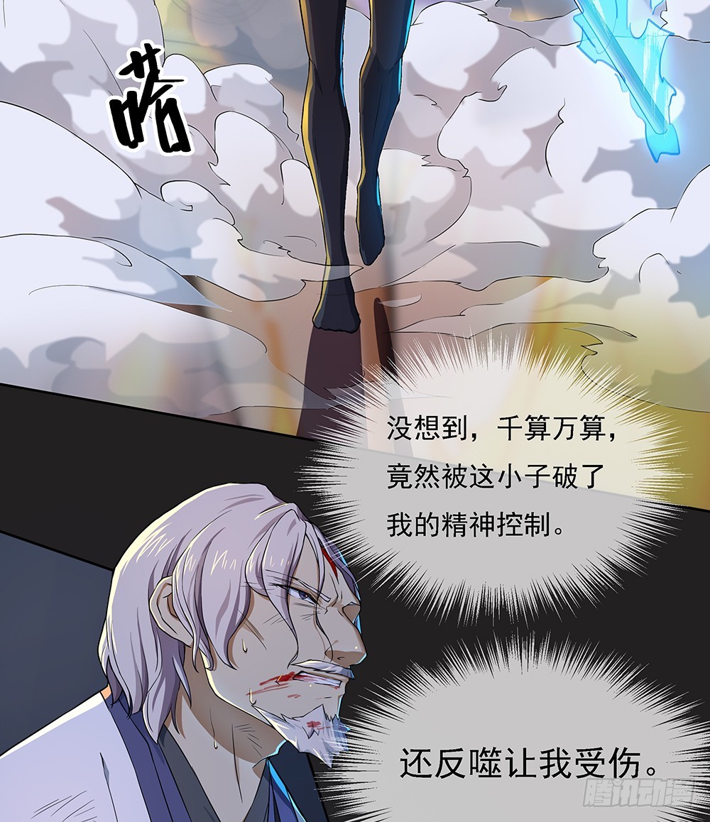 第61话：这一棒！20