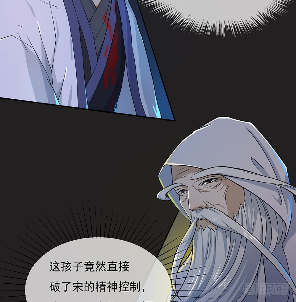 第61话：这一棒！21