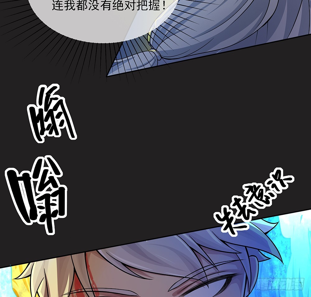 第61话：这一棒！22