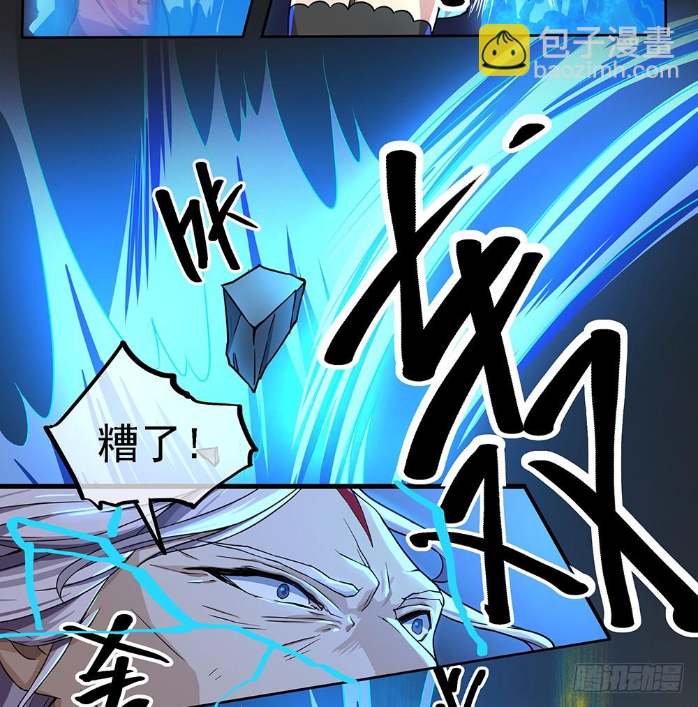 第61话：这一棒！24