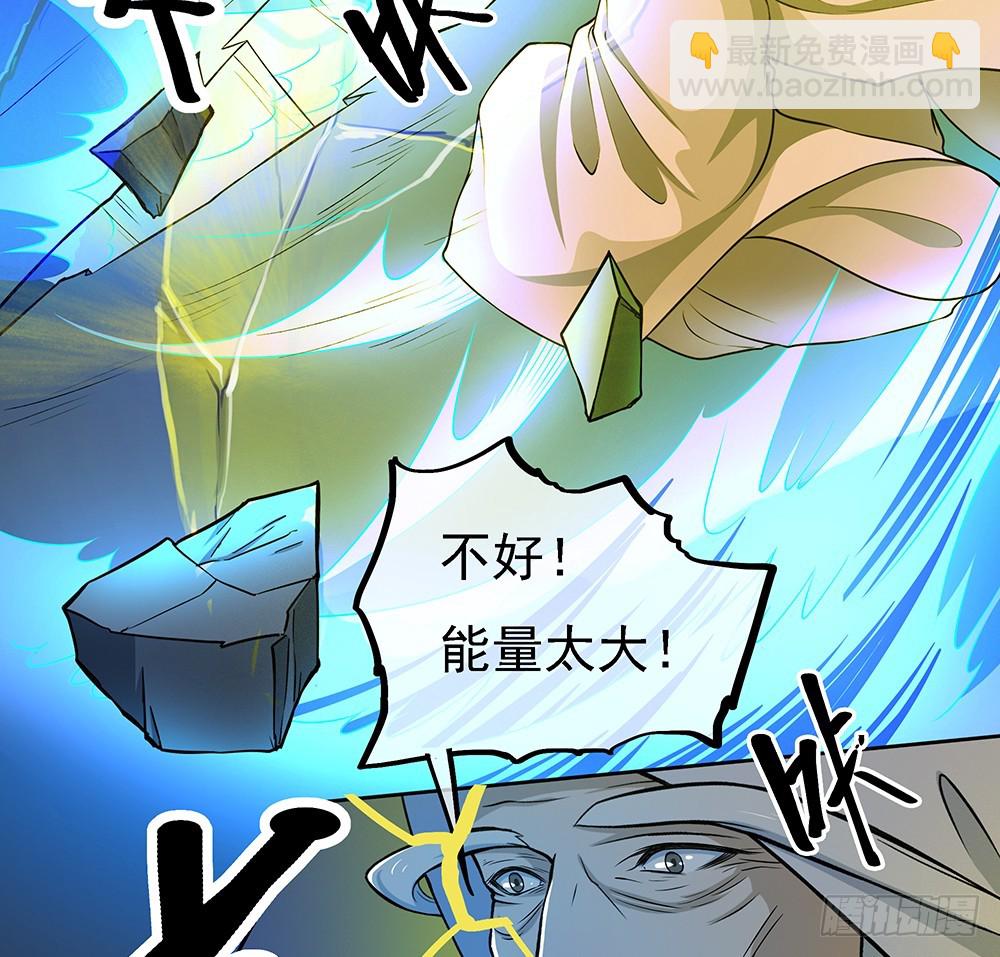 第61话：这一棒！26