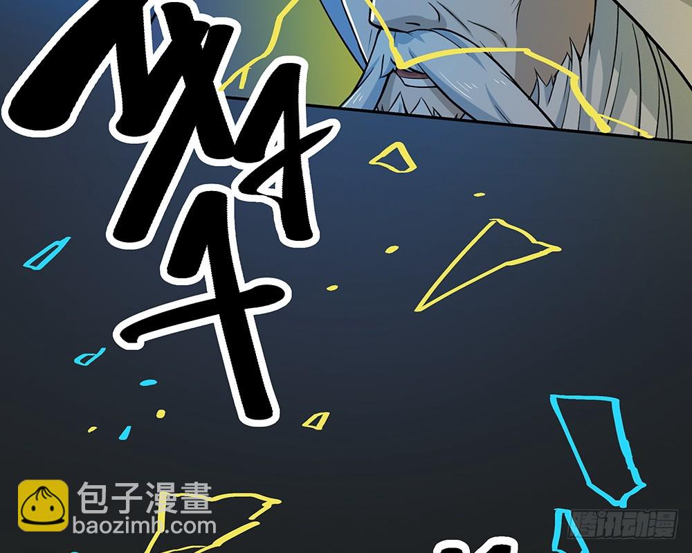 第61话：这一棒！27