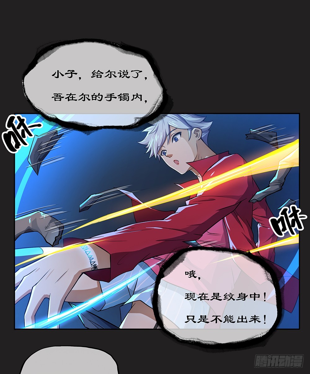 第61话：这一棒！3