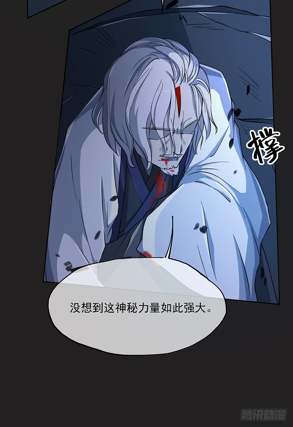 第61话：这一棒！32