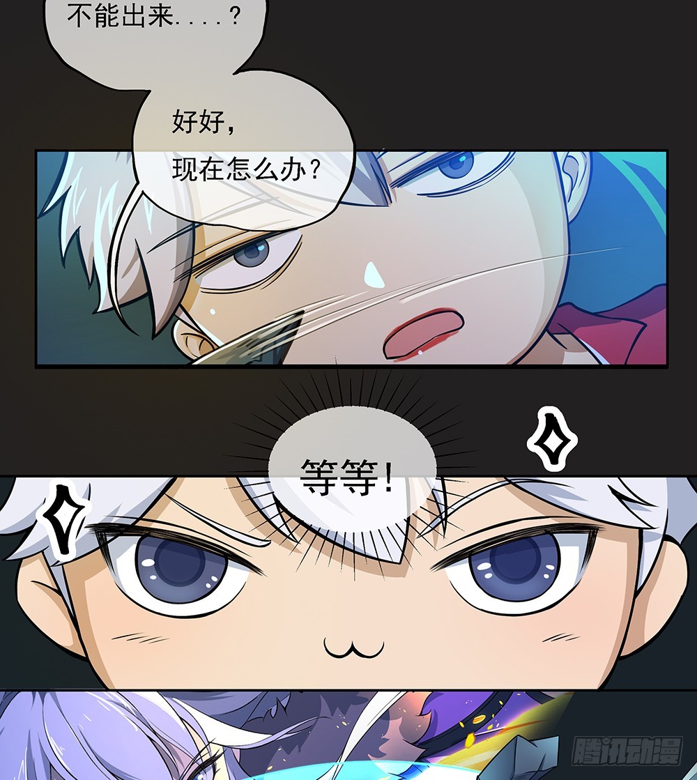 第61话：这一棒！4