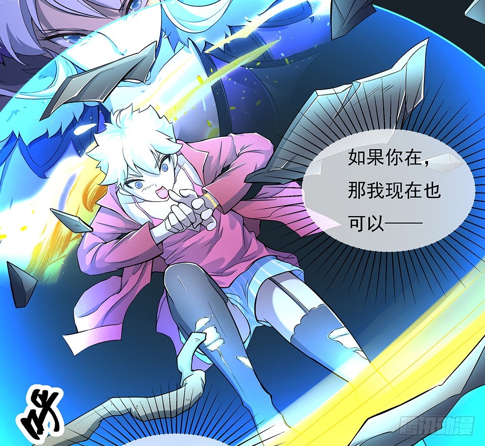 第61话：这一棒！5