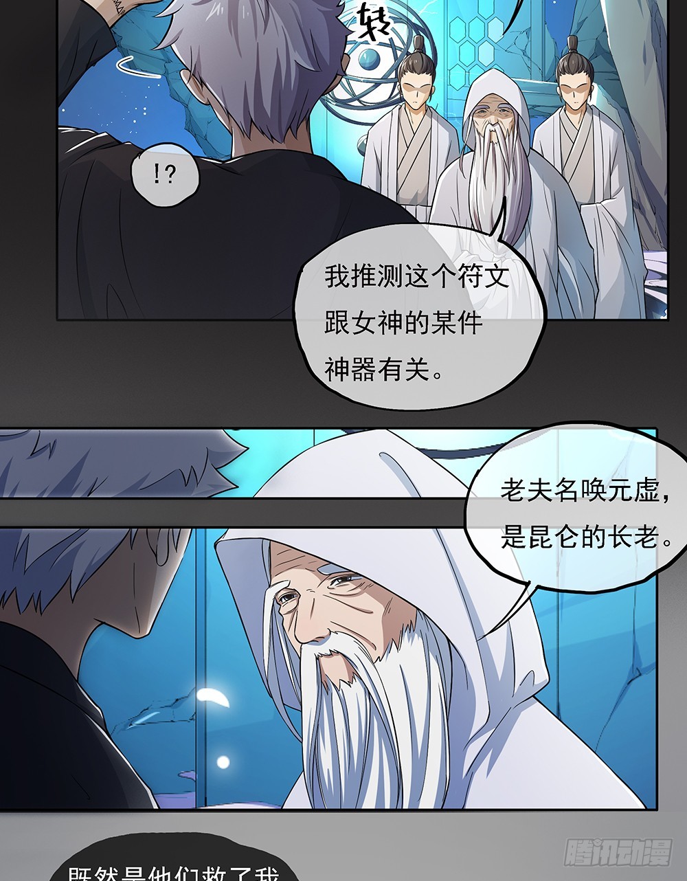 第61话：这一棒！55