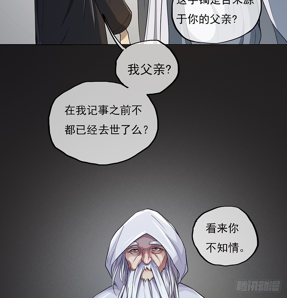 第61话：这一棒！57