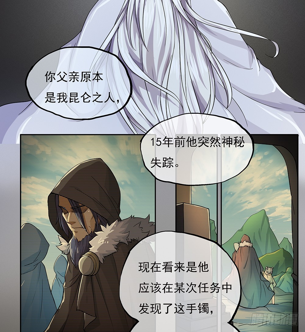 第61话：这一棒！58