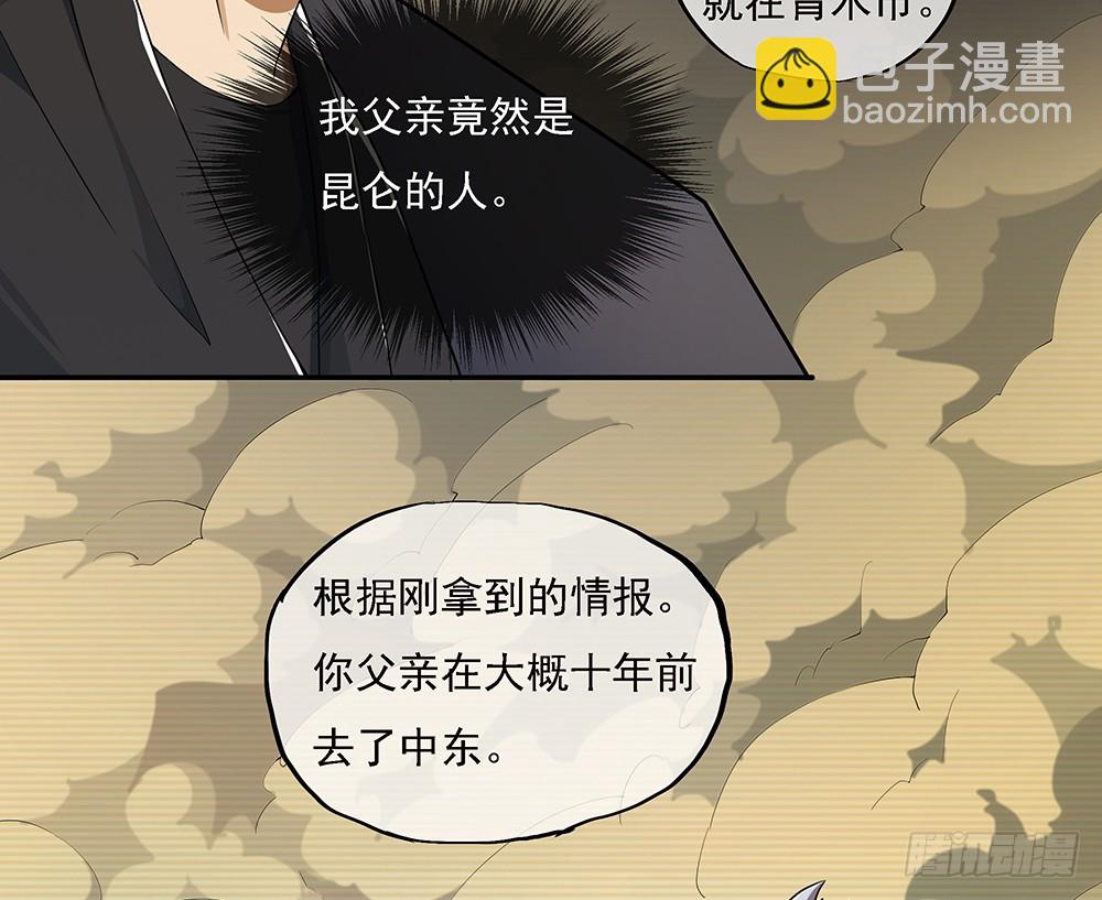 第61话：这一棒！60