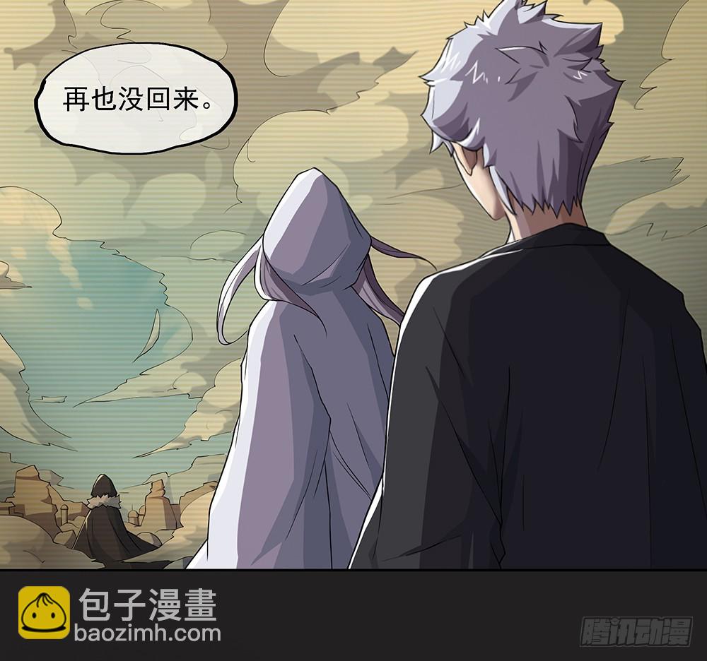 第61话：这一棒！61