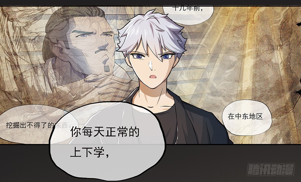 第61话：这一棒！62