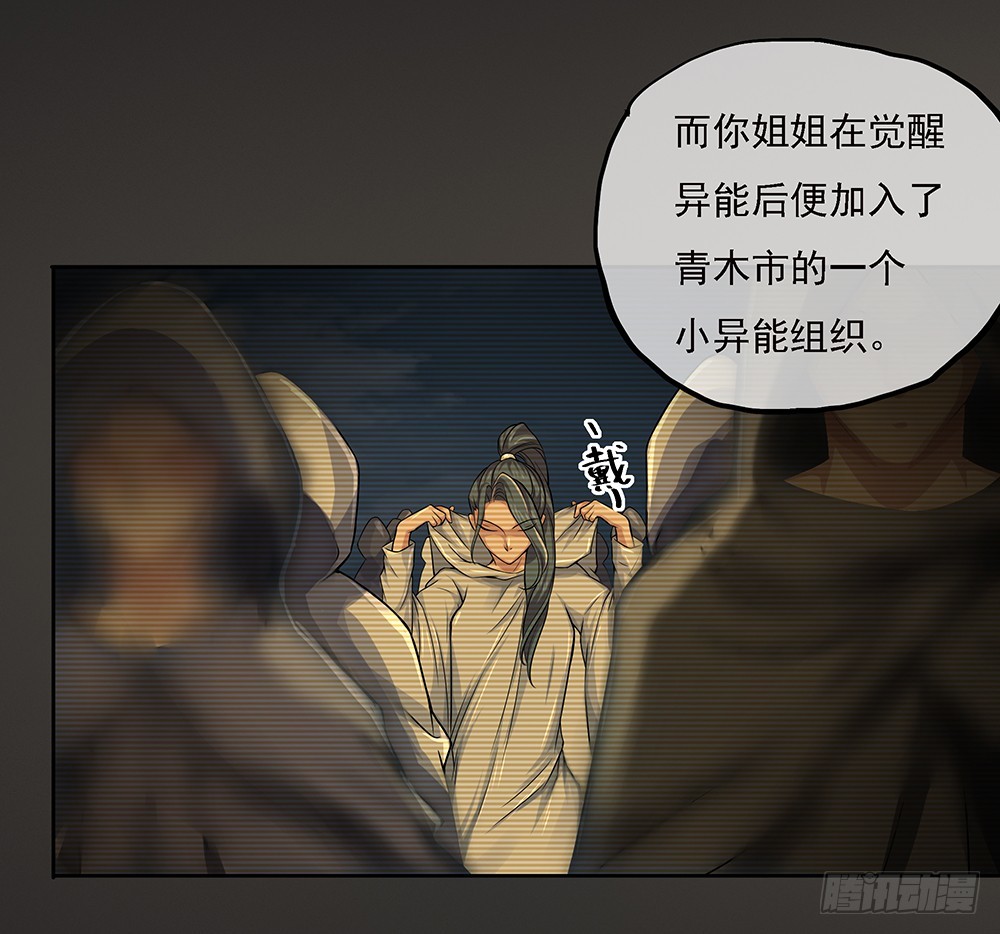 第61话：这一棒！63