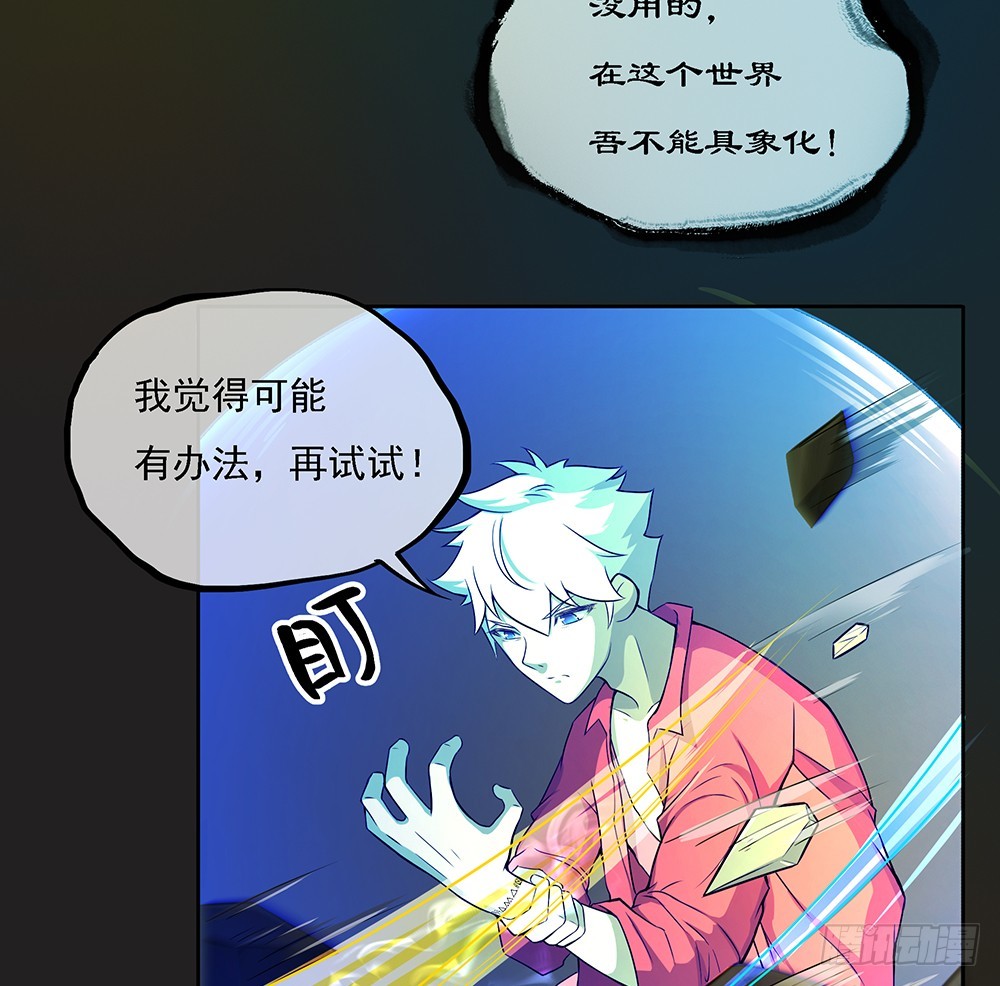 第61话：这一棒！7