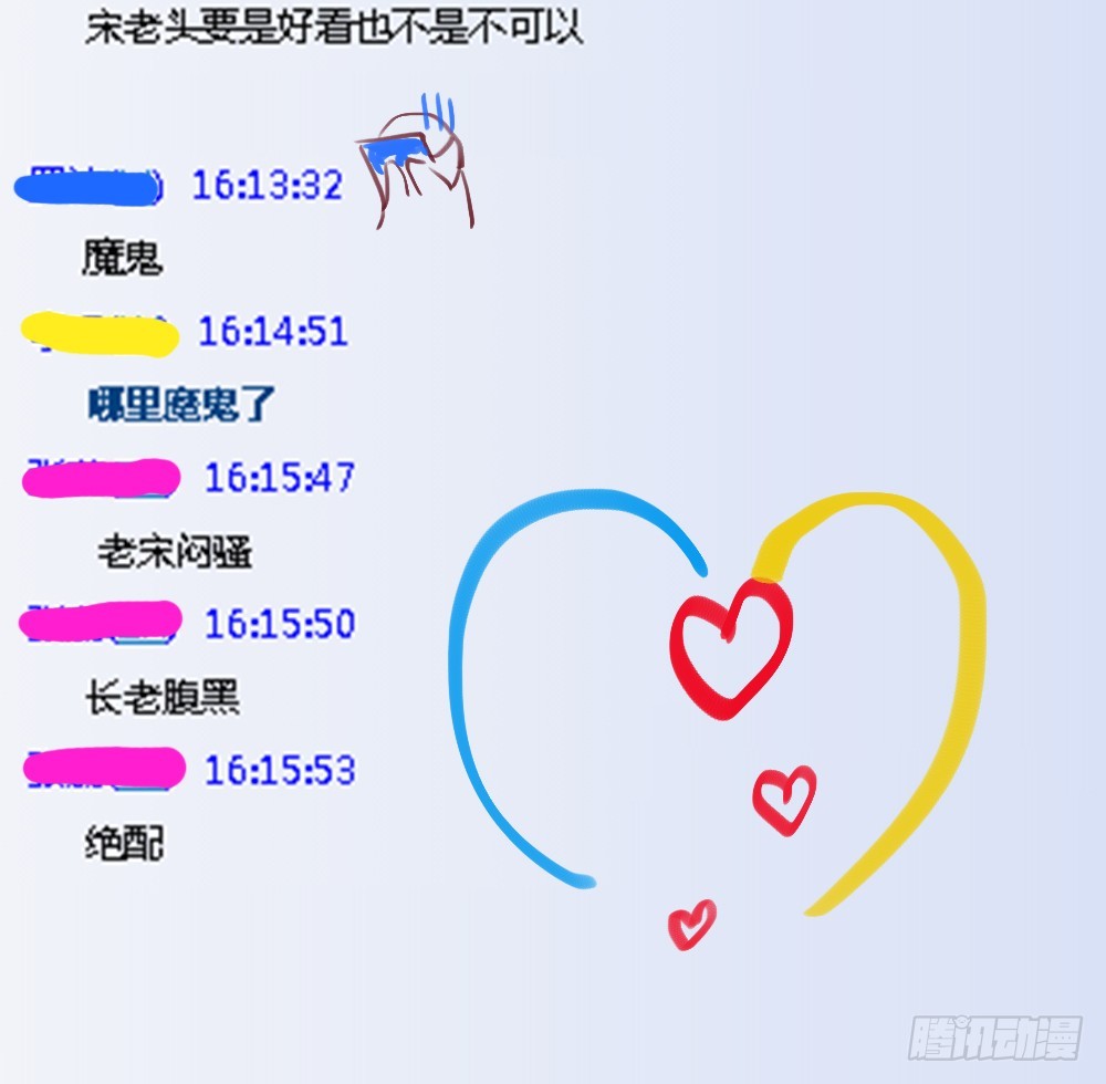 第61话：这一棒！71