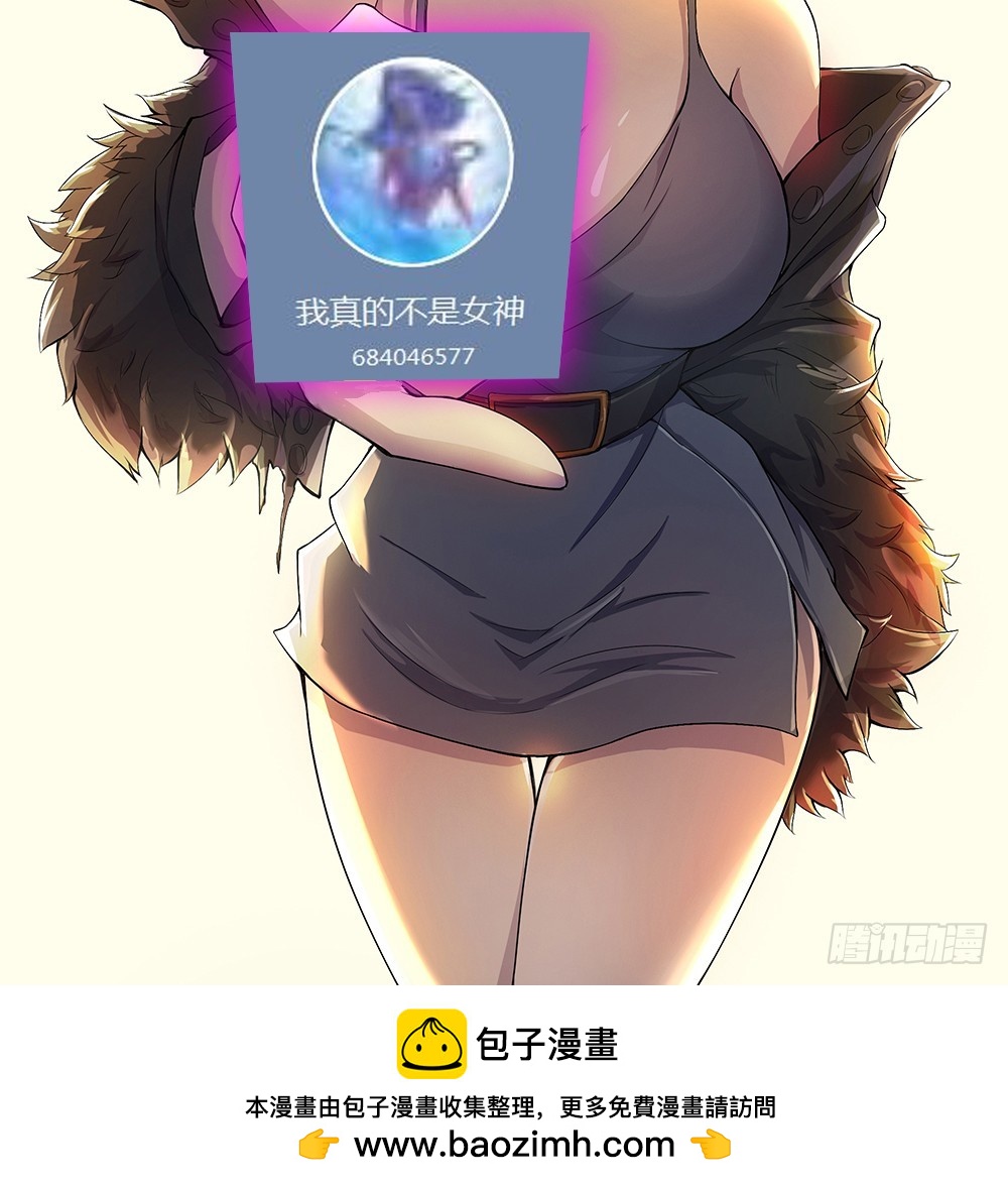 第61话：这一棒！73