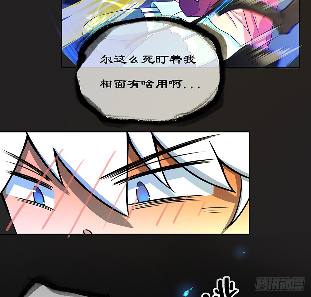 第61话：这一棒！8