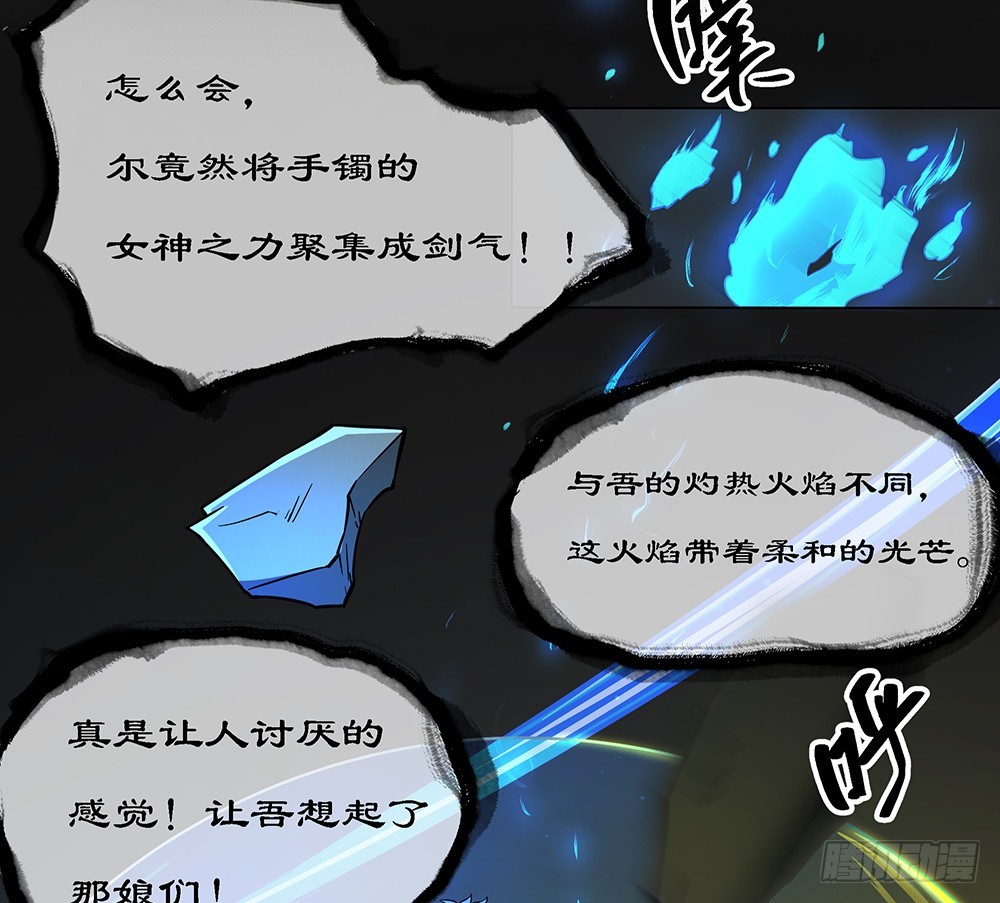 第61话：这一棒！9
