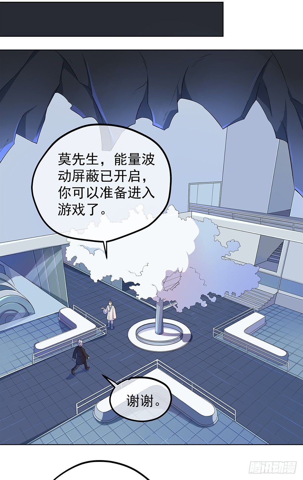 第64话：姐姐等我26