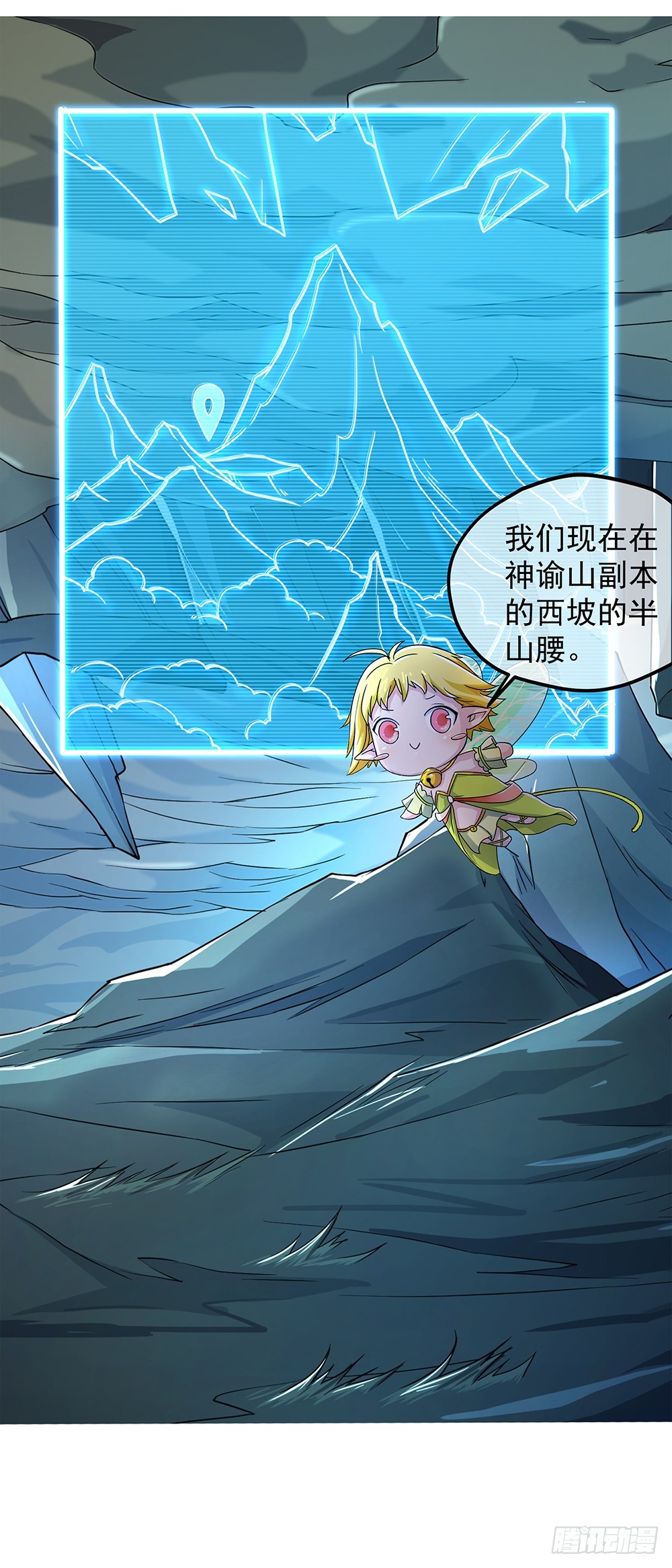 第64话：姐姐等我32