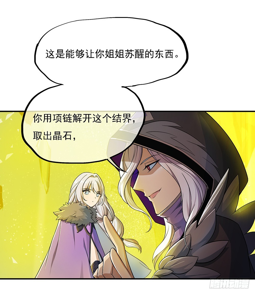 第68话：阿布克18