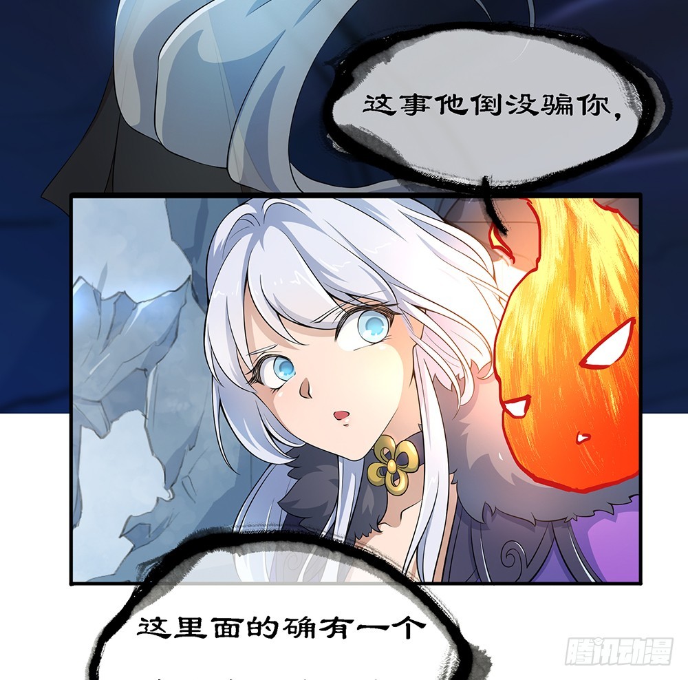 第68话：阿布克21