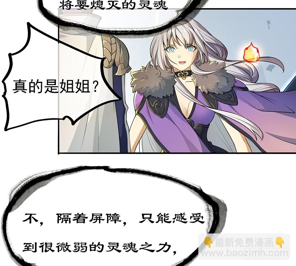 第68话：阿布克22