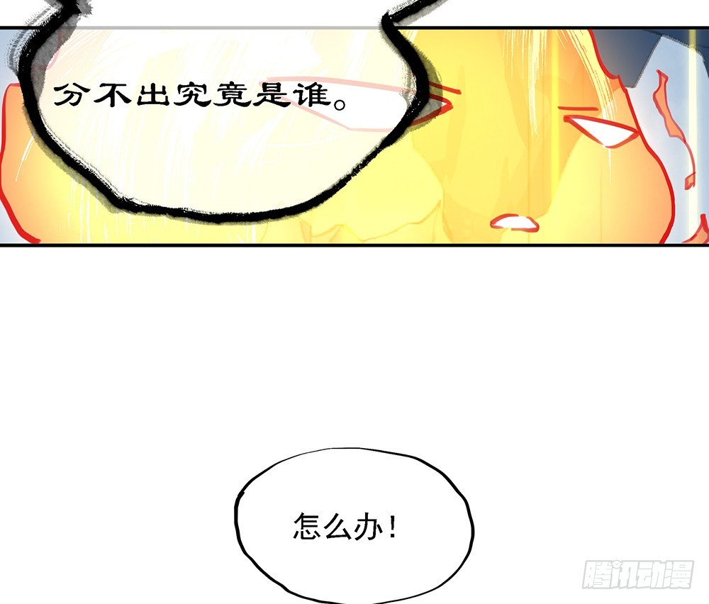 第68话：阿布克23