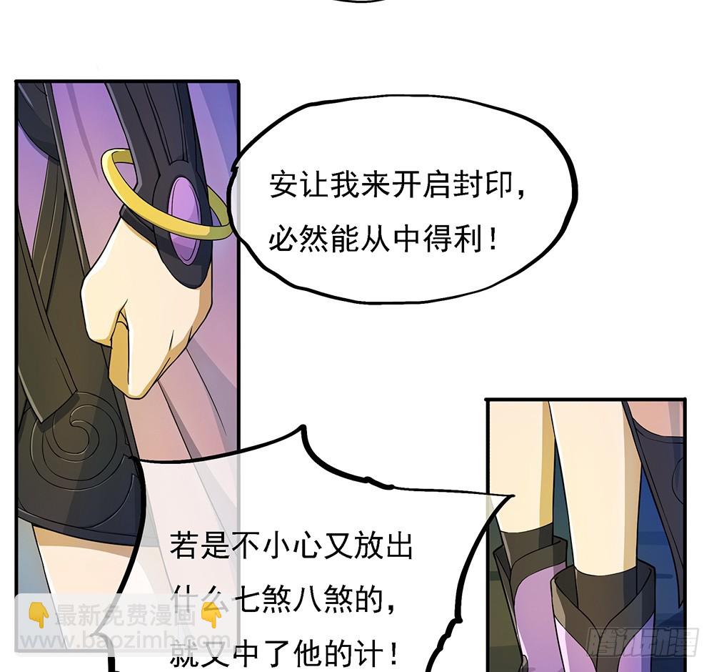 第68话：阿布克24