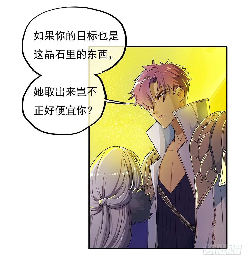 第68话：阿布克28