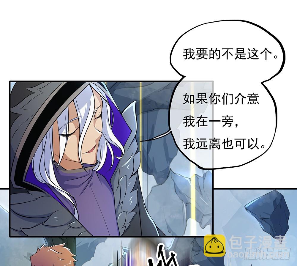 第68话：阿布克29