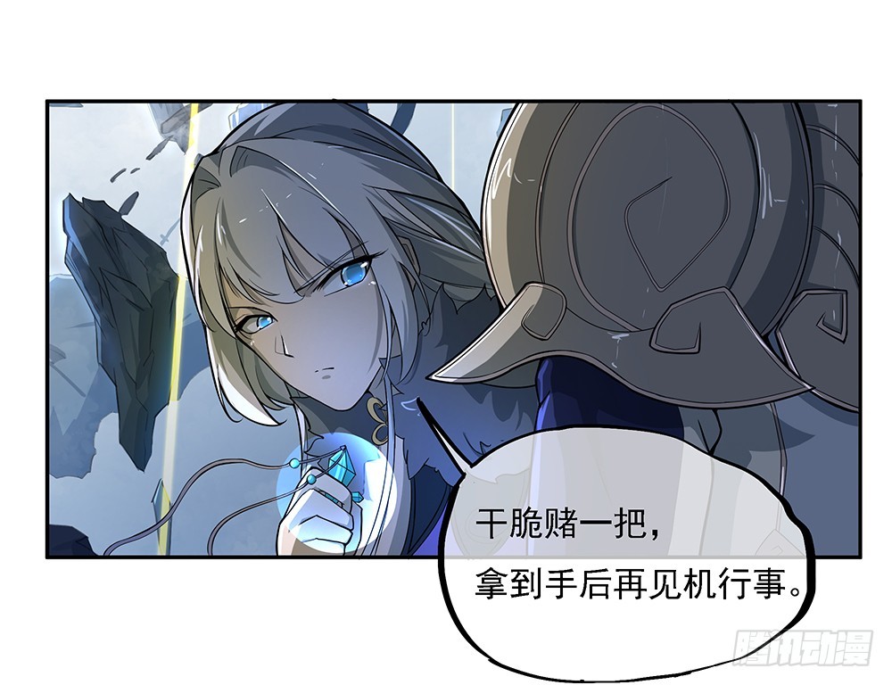 第68话：阿布克32