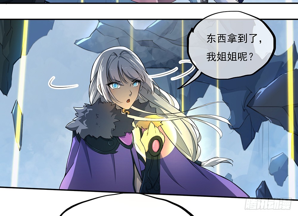 第68话：阿布克41