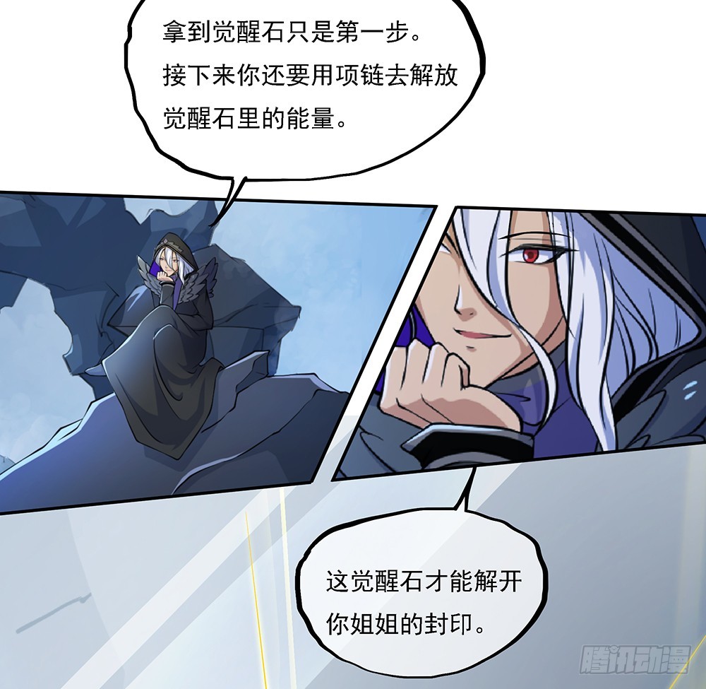 第68话：阿布克42