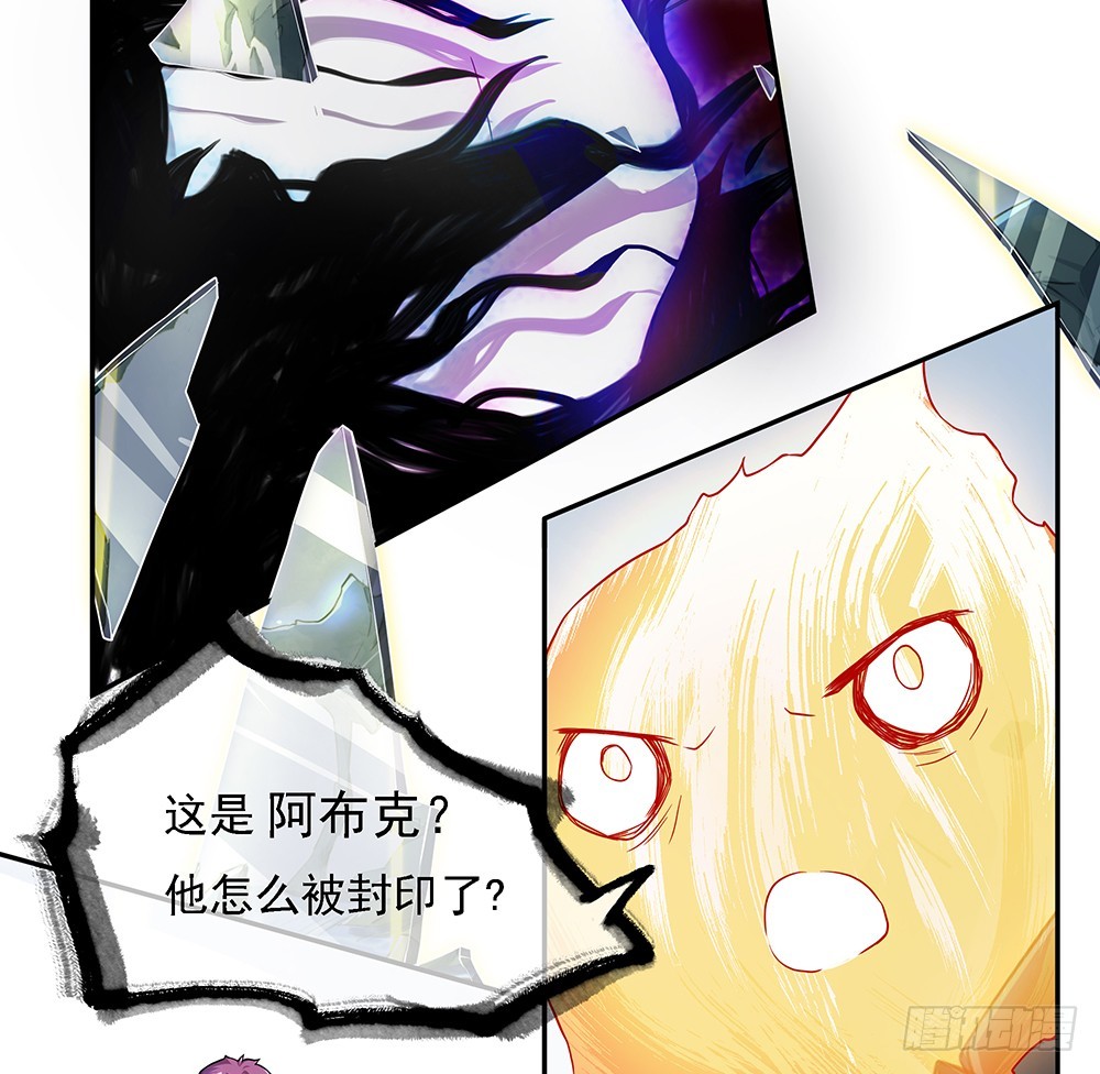 第68话：阿布克45