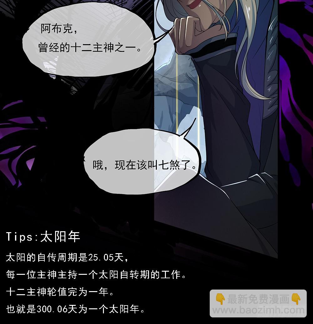 第68话：阿布克48
