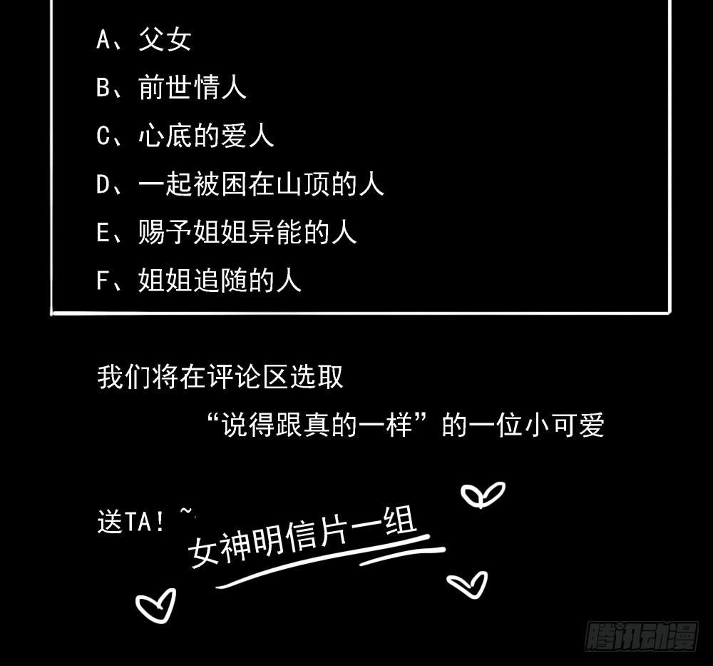 第68话：阿布克54