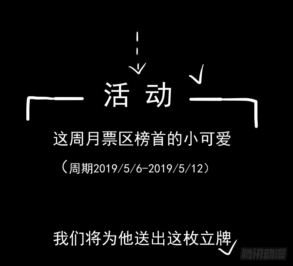 第68话：阿布克55